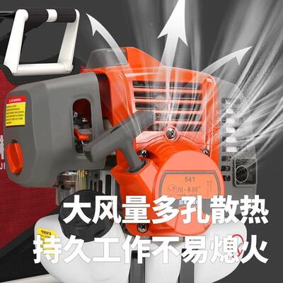 原装进口川木田二冲程大功割机背负式多功草能挂除草机侧率割PHA