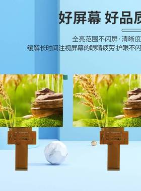 5.89英寸840*512横屏RGB接口880亮度IPS液晶工控仪表显示屏