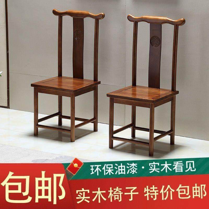 实木邮中元20411榆椅半月椅餐包椅牛角月牙椅仿古背木靠椅酒店饭店椅子,影音电器,DIY配件,淘宝优惠券,粉丝福利购,淘宝优惠卷