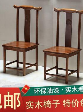 实木邮中元20411榆椅半月椅餐包椅牛角月牙椅仿古背木靠椅酒店饭店椅子