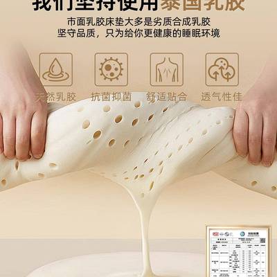 乳胶记忆棉床41671垫软家用室单海绵垫子垫宿舍学卧生人租房榻榻