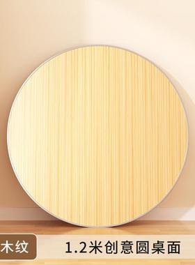 圆桌餐盘16880桌木面质面单板家用圆桌饭桌桌板旋转台面大板桌独