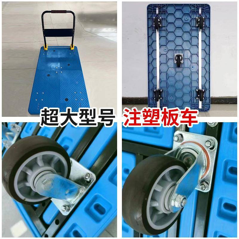 折叠手推车拉货小运推车平板用车家静快递XLW音物流搬小拖车