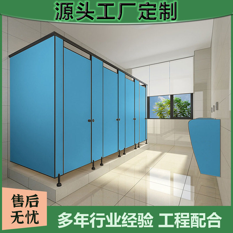 PVC板淋浴间洗手间厕所隔板隔墙公共卫生间隔断厕所门防水