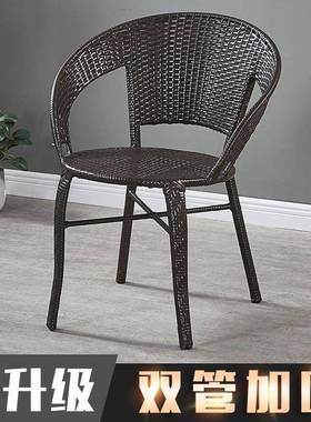 台藤椅休靠背椅家用老人庭院室外56660闲户外阳编织椅藤子靠背加