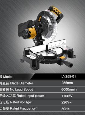 雷亚25-156641锯5铝机切割机45度切角机铝合金高精度切锯界铝机精