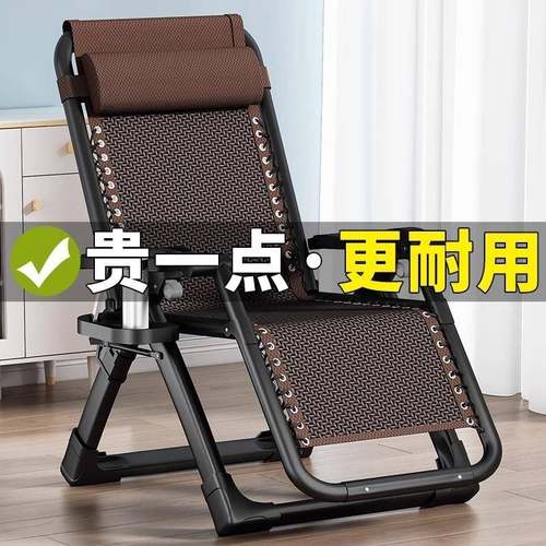 躺椅折叠人午休靠背用午睡椅45013子家用懒人阳台结实休闲午休成