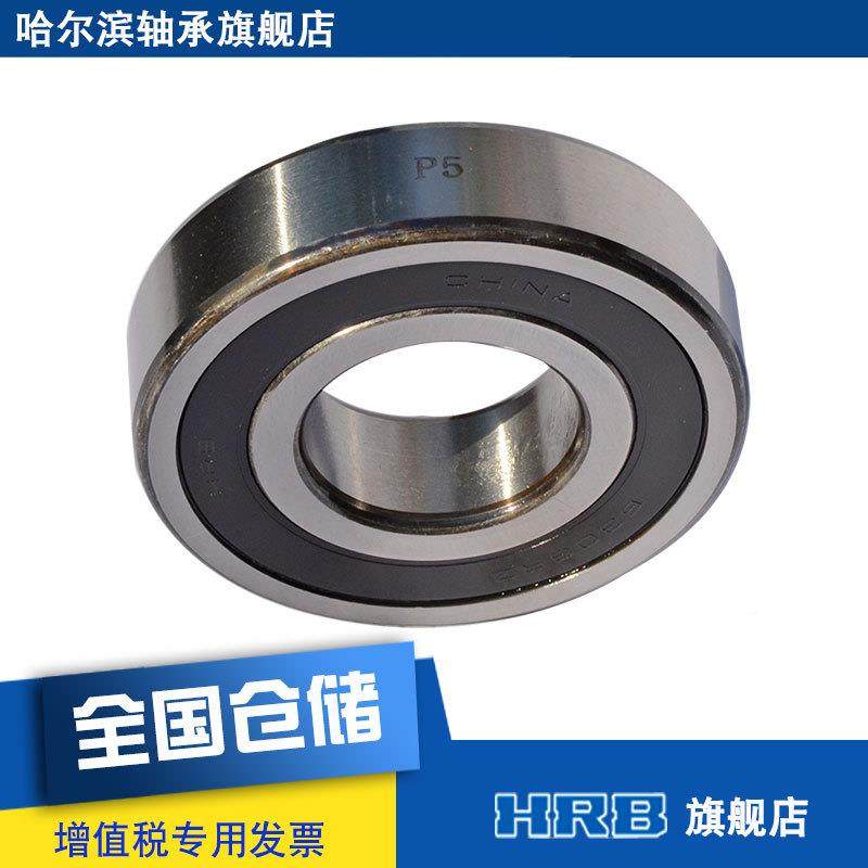 1648HRB63088-42RZP5D10308哈尔滨深沟球轴承S内径90mm外径0mm