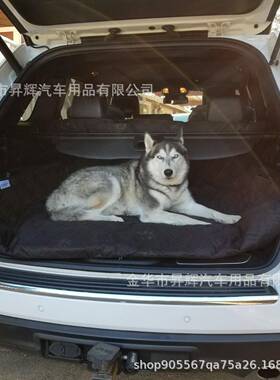 防备水宠箱U物后备箱垫SV后箱宠物车载垫加厚汽车宠90359物后备垫