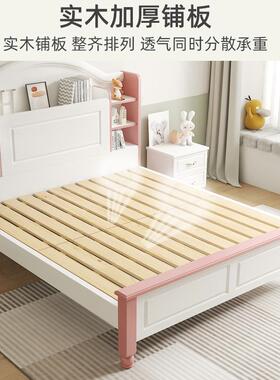 床儿童男孩1.2米单人床1QKA.5m实木双床女人学孩书架床储物生公主