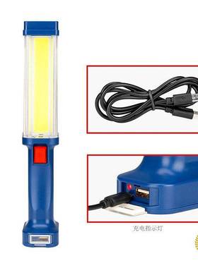 ?LED汽修手持工作灯COB超亮强磁挂钩充电多功能汽车检修照明灯批