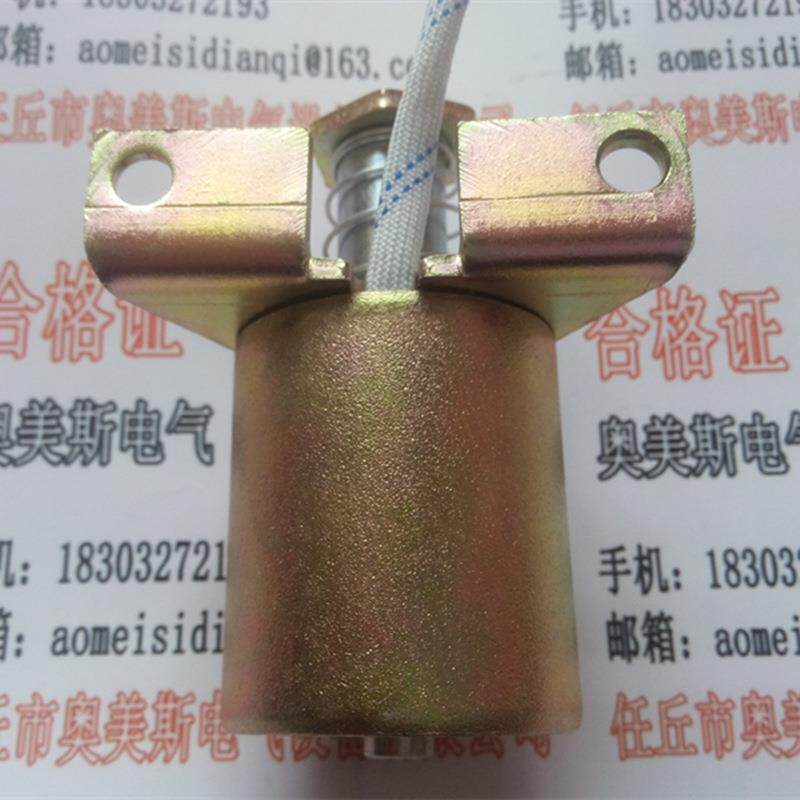 FZN211-2D/T63051871-2磁0分合闸电铁分合闸线圈