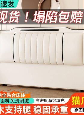 头床软13248包2025背新款现货轻奢一体单买木床头实现代简约床板