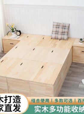 箱榻榻米木箱拼床物卧40736室箱体床飘窗地台柜子等组合收纳储实