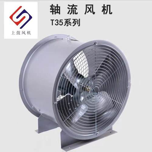 低噪声壁式轴14642流通风机T35-11-3.1538074m3/h.0k25w21pa