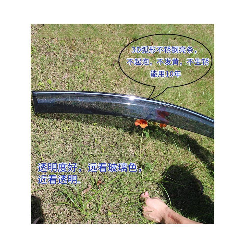 长CS75晴雨2雨014挡/15安/16/17/18年款改NHH装遮档板车窗雨眉