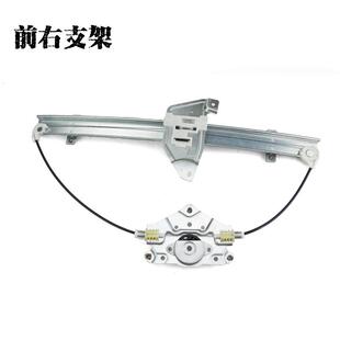 五架菱宝骏70电动24173玻璃升降器支配件宝3骏730车摇窗窗机原装