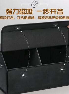 翻毛皮拼接载汽车后备箱置储物箱车收61438尾纳箱磁吸开合可折叠