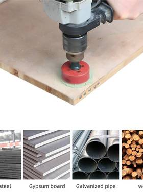 开孔器套装17PC 双金属管道开孔器W