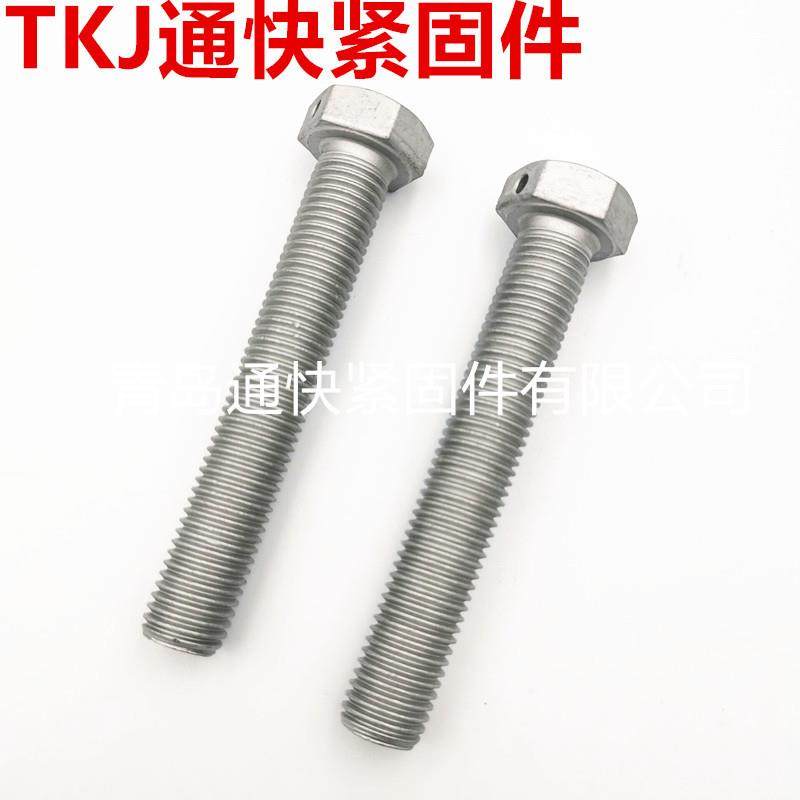 8.8级10.9级螺角12.9级达克罗螺65289丝达克罗栓达克罗外六螺栓,影音电器,DIY配件,淘宝优惠券,粉丝福利购,淘宝优惠卷