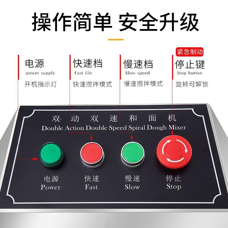 面莱盛和面机用搅机双速喜双动食堂全自动YSL多功商能搅拌揉面机
