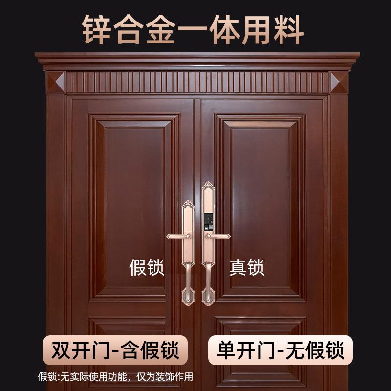 别墅智能锁双开门指纹锁家用电子锁防水密码锁铜门防盗门智能门锁
