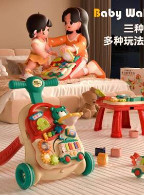 爆款婴童学步手推车具39093防侧翻多功儿能学走路助玩步车儿滑行