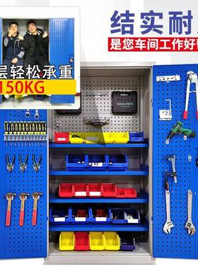 五工具厂柜下工车间用抽屉式工具车金地车库车位79069储存柜重型