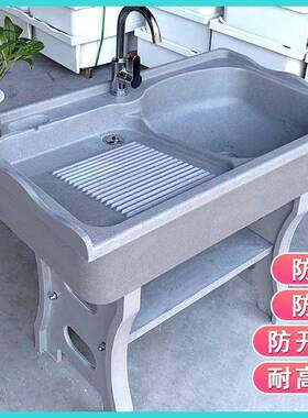 莫顿石英石强23662衣池带搓衣板一体式深加厚加高加室洗内外家用