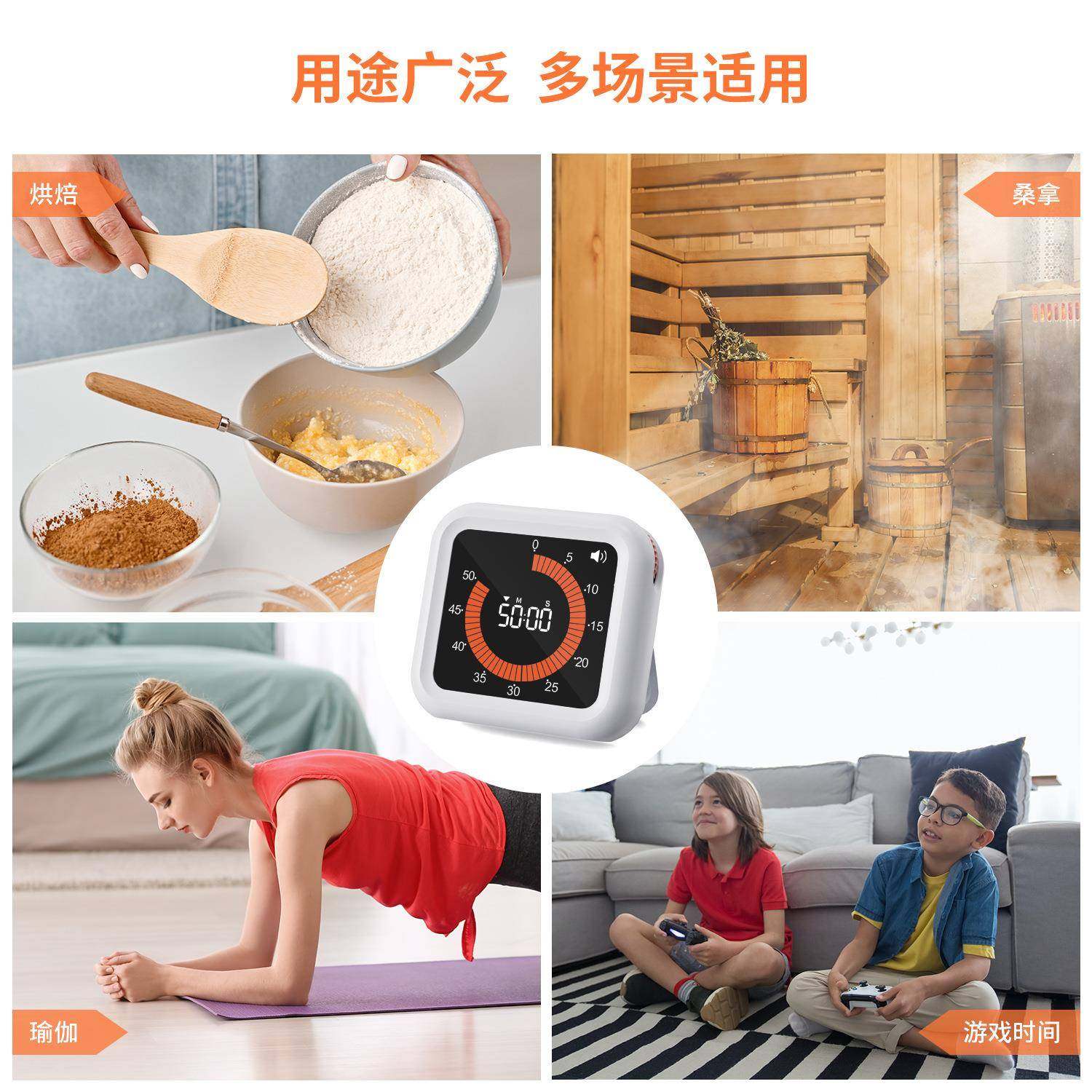 可约7704视化计时器生学儿童简静音客间厅厨房烘焙正方形时管理器
