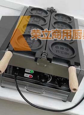 商用创面业金币包机器s芝士小吃钱硬币华夫饼炉设币备Waffl86263e