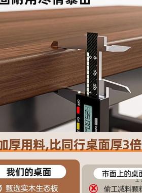 书书架一体带洞洞板学习桌桌卧室家桌用办公电竞桌实木电脑94277