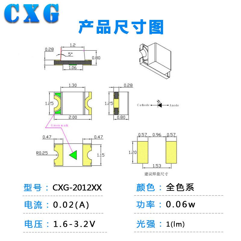 厂家直销0805接收发射管红外L接ED0灯珠遥ZZY控收头085led接收管