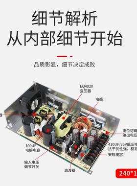 明伟S-50W-12V0开关电NTE源12V4V2A500W24V368VLED灯带监控安防4