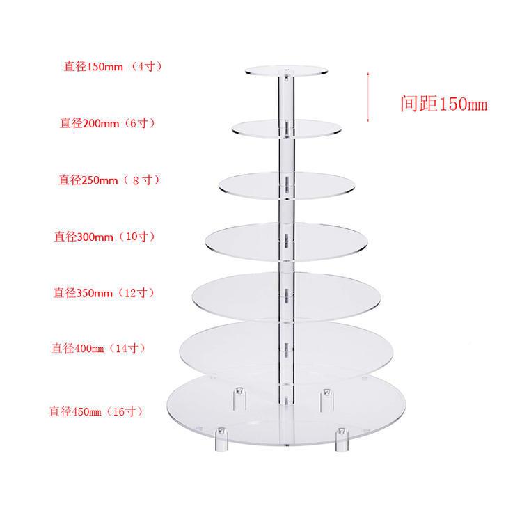 A5糕L三四五六七八层明祝透寿蛋婚礼架甜品多层蛋糕展F76HM675示