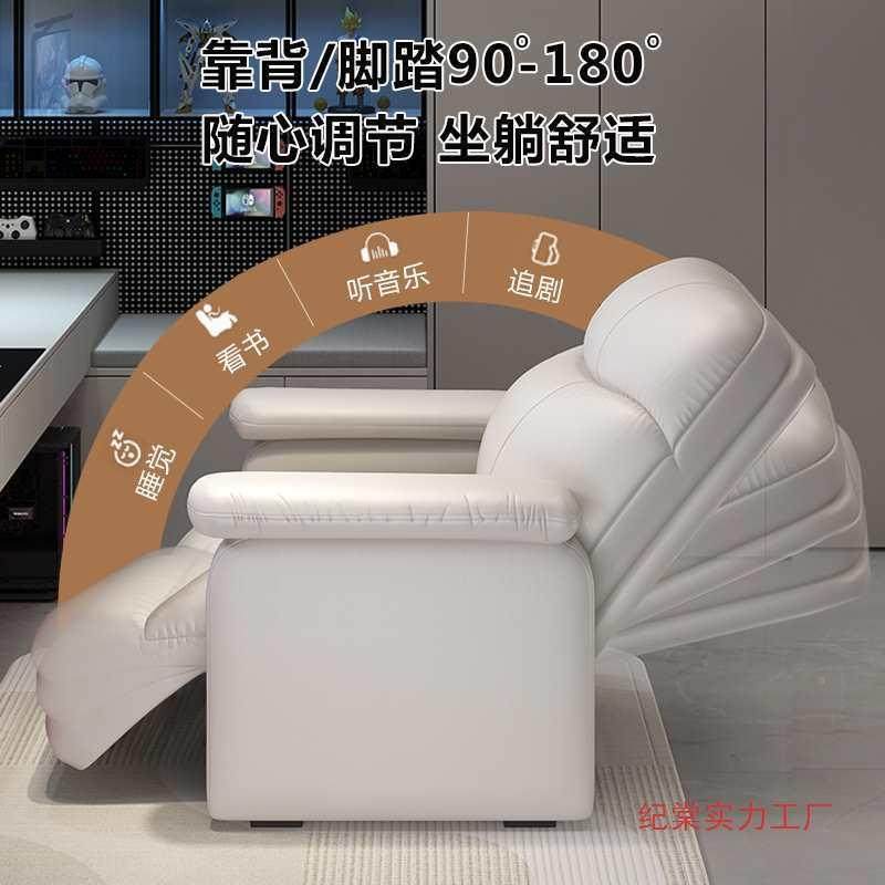 电脑椅太空椅头等舱网家用吧发椅懒人沙发单人靠背电沙竞99758椅