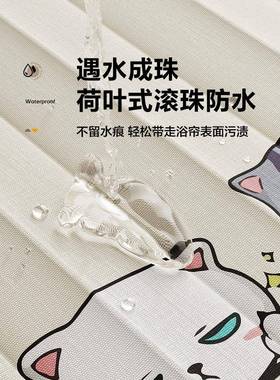 弧形折叠浴帘磁吸浴帘防套L形淋房卫生间干装75817湿分离隔浴断水