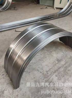 挂车罐车单轮挡挡金泥板大货车铝合铁质挡泥瓦集81525装车箱用铁