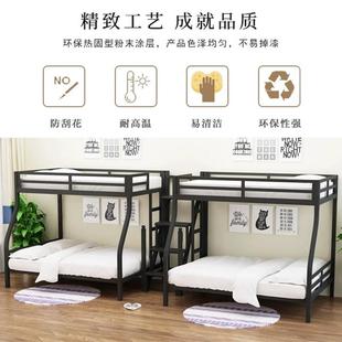 上下铺双层床铁床家用子母床宿舍加厚铁艺架子床两层电竞床高低床