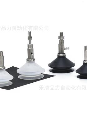 真空吸P50543BGNK/BGSK10/20/30/50-B5-盘ZB01-N6-U6-0T6-08-N01-