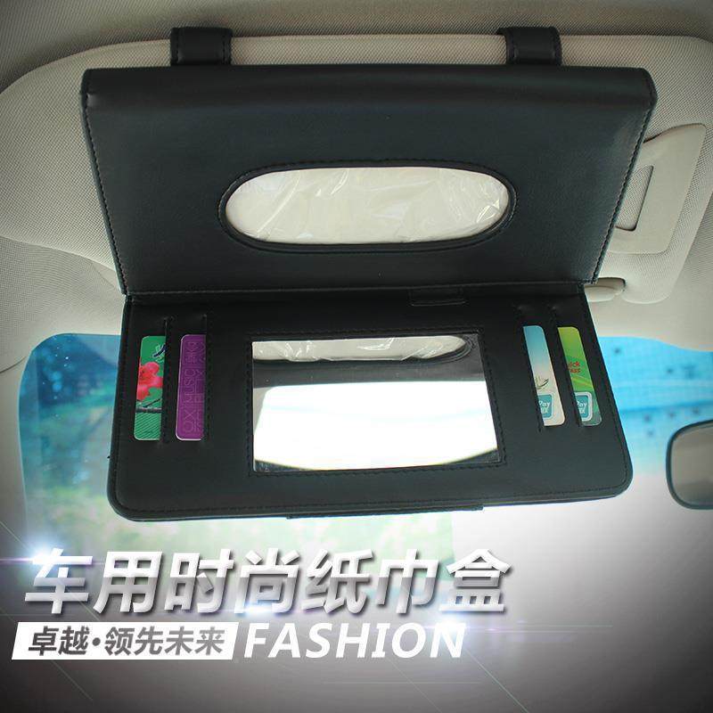 H3N车载纸车盒巾盒挂遮阳板纸巾盒式61487抽车用纸巾盒载抽纸挂麾航,DIY配件,淘宝优惠券,粉丝福利购,淘宝优惠卷