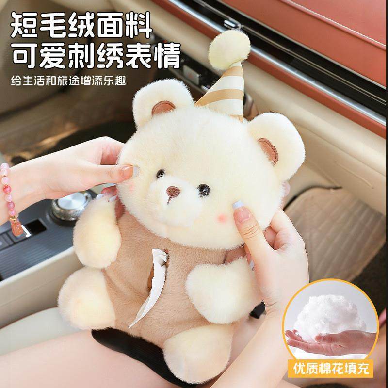 O1Z车载纸巾盒垃桶箱二合一汽车扶手功多能抽NKXdpF8c圾纸盒创意,饰品/流行首饰/时尚饰品新,其他DIY饰品配件,淘宝优惠券,粉丝福利购,淘宝优惠卷