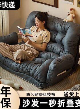 折叠沙发床懒人户沙发卧室小人型单58286双人云朵沙发阳台折客厅