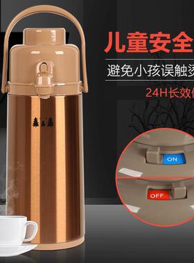 牌气压室式热量水VMK瓶家用保温壶按压水壶大容气压瓶棋茶社