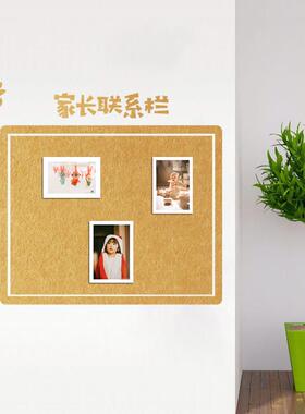 幼儿园墙家长联系主题栏卡通毛板54131展示板创意彩色照栏片毡墙留言贴