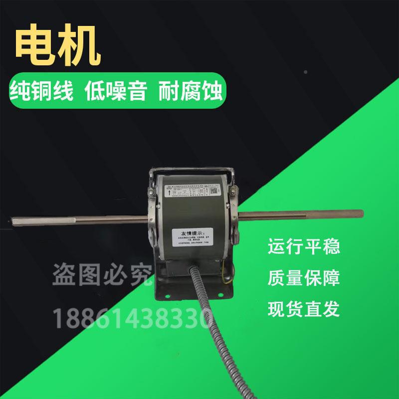 骏特风机盘管线电机Y机SK110系列电机全铜盘管电超NUU静电音机