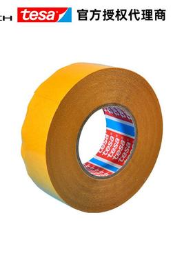 LEaD灯灯带双面胶德莎4965透4965明黄色双德面胶莎tes条4965胶带