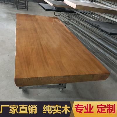 ?板实木定制松28911木榆木原老木飘窗板踏板公桌板餐桌面板异形办