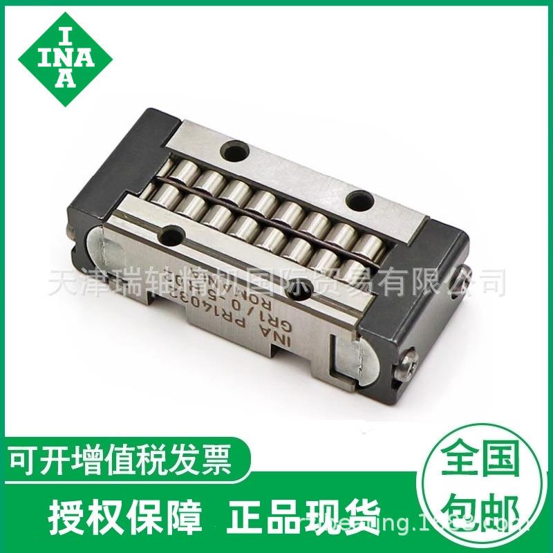 滚德国滚LIN柱滚动块R14135GR/0-5直1线P动单元