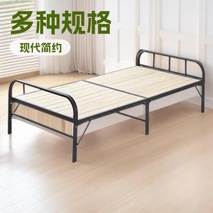 折叠单人床家用双床出人租房简午休床经易济型1.床2米89091铁床钢丝床